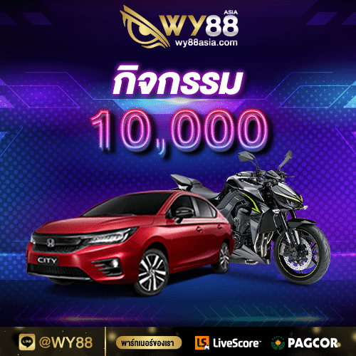 promotion-slot-10000