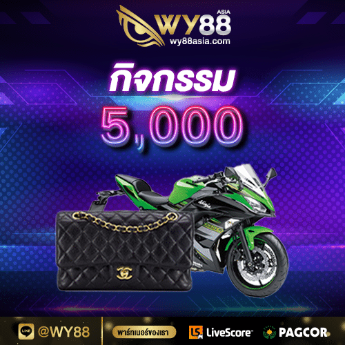 promotion-slot-5000