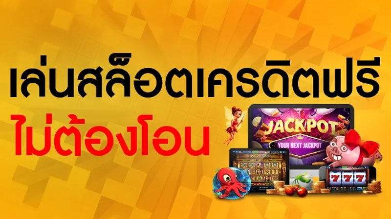 โปรโมชันเด็ดๆ บนเว็บตรง biggame1688 ที่ไม่ควรพลาด