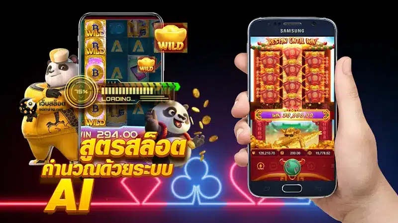 เกมสล็อตบนเว็บตรง biggame1688 เกมไหนใช้สูตรติดง่าย?-2