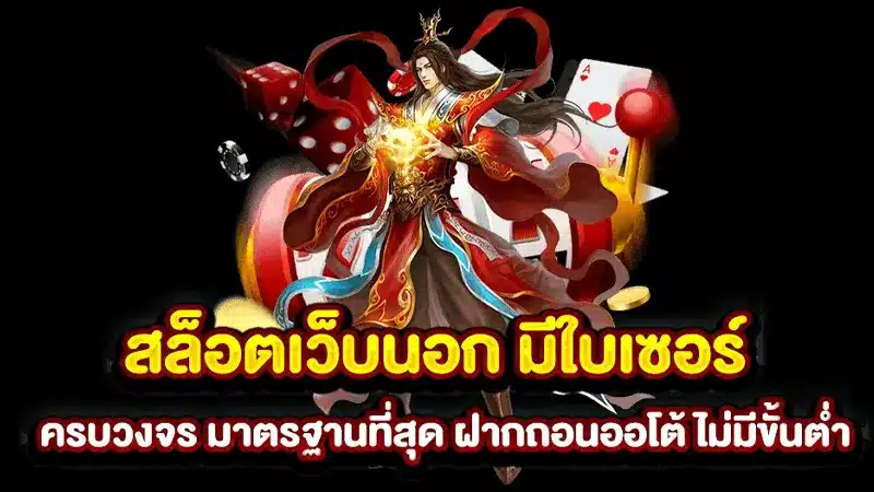 สมัครเว็บสล็อต biggame1688 แบบง่ายๆเพียงไม่กี่ขั้นตอน