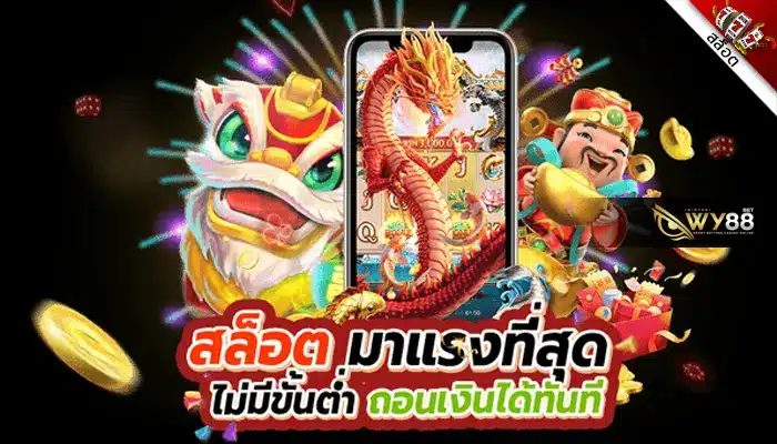 เว็บสล็อตมาแรง biggame1688 รวมค่ายสล็อตแตกดี ครบทุกค่าย