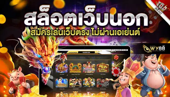 วิธีสมัครสมาชิกใหม่ biggame1688 เว็บตรงชั้นนำจากต่างประเทศ