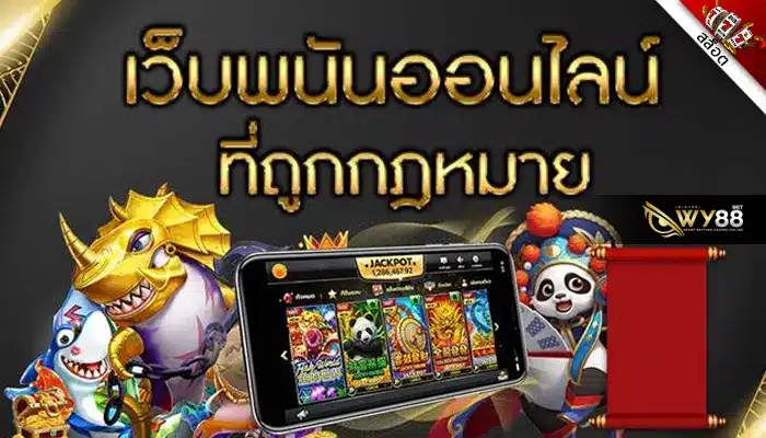 ทางเข้า biggame1688 รวมการพนันถูกกฎหมาย ครบวงจร