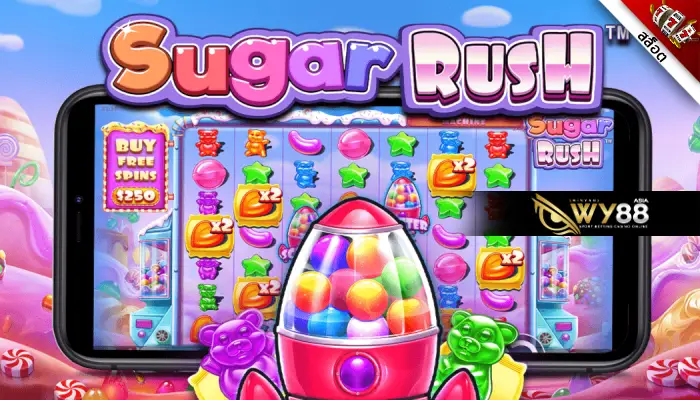 ผจญภัยในโลกขนมหวาน Sugar Rush แจกโบนัสใหญ่ทุกวัน