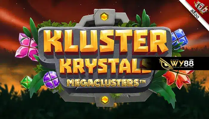 เพชรแห่งดวงดาว Kluster Krystals Megaclusters ฟ้าไร้ที่สิ้นสุด